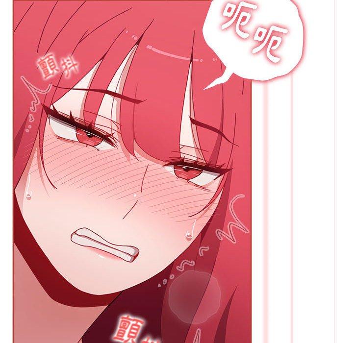 《小孩子才做選擇》漫画 第61話