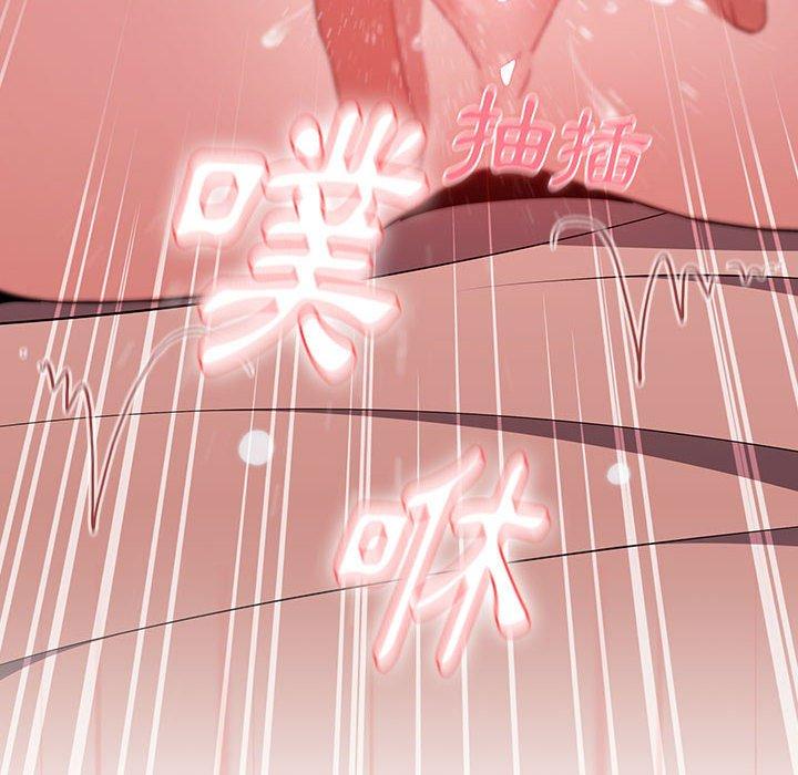 《小孩子才做選擇》漫画 第61話