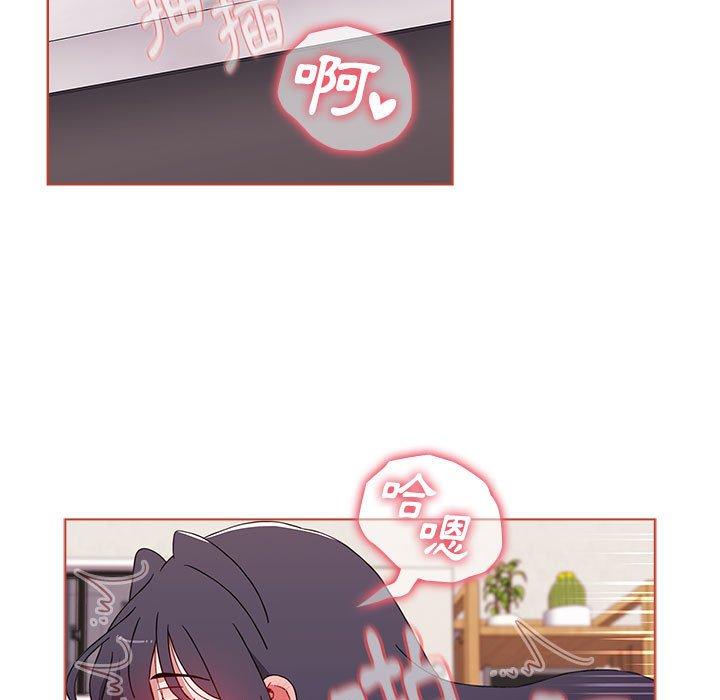 《小孩子才做選擇》漫画 第61話