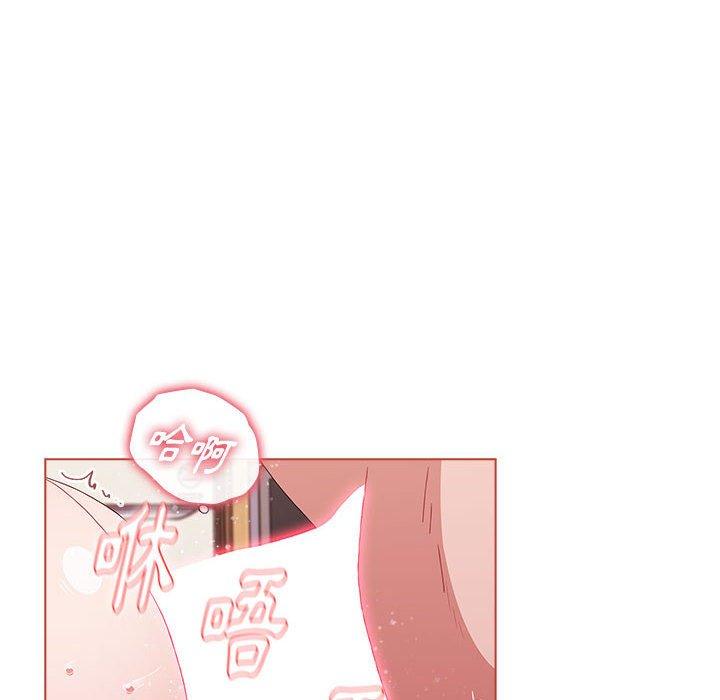 《小孩子才做選擇》漫画 第61話