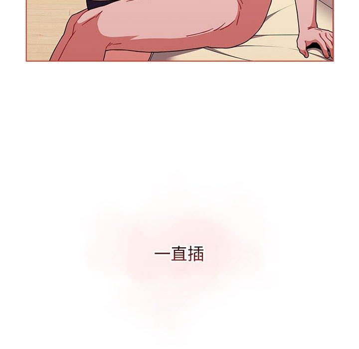 《小孩子才做選擇》漫画 第61話