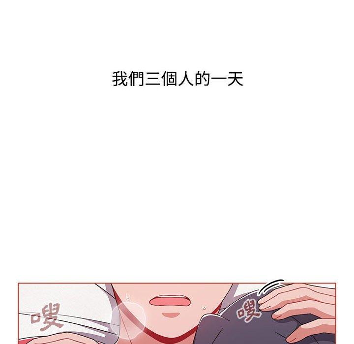 《小孩子才做選擇》漫画 第61話