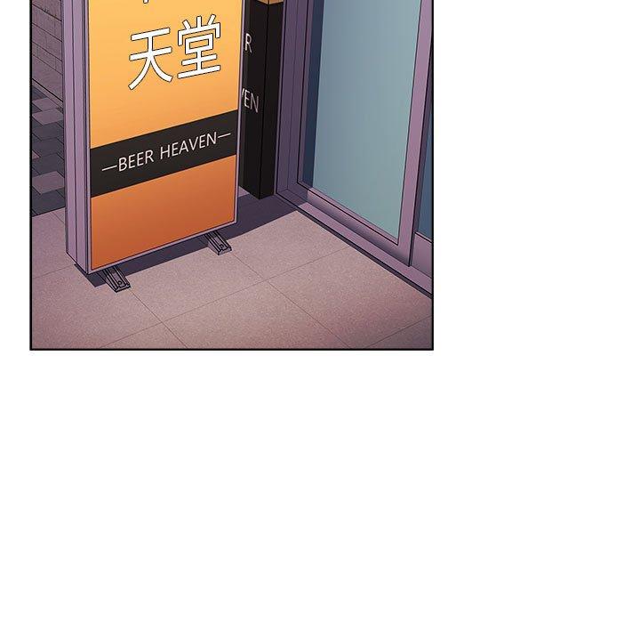 《小孩子才做選擇》漫画 第61話