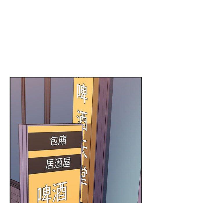 《小孩子才做選擇》漫画 第61話