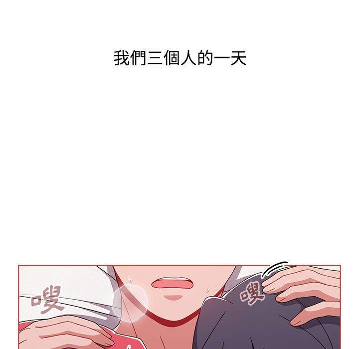 《小孩子才做選擇》漫画 第62話