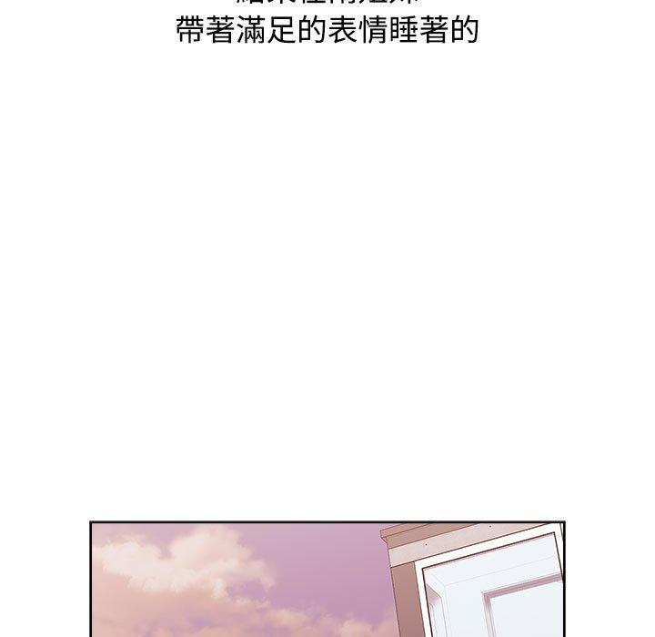 《小孩子才做選擇》漫画 第62話