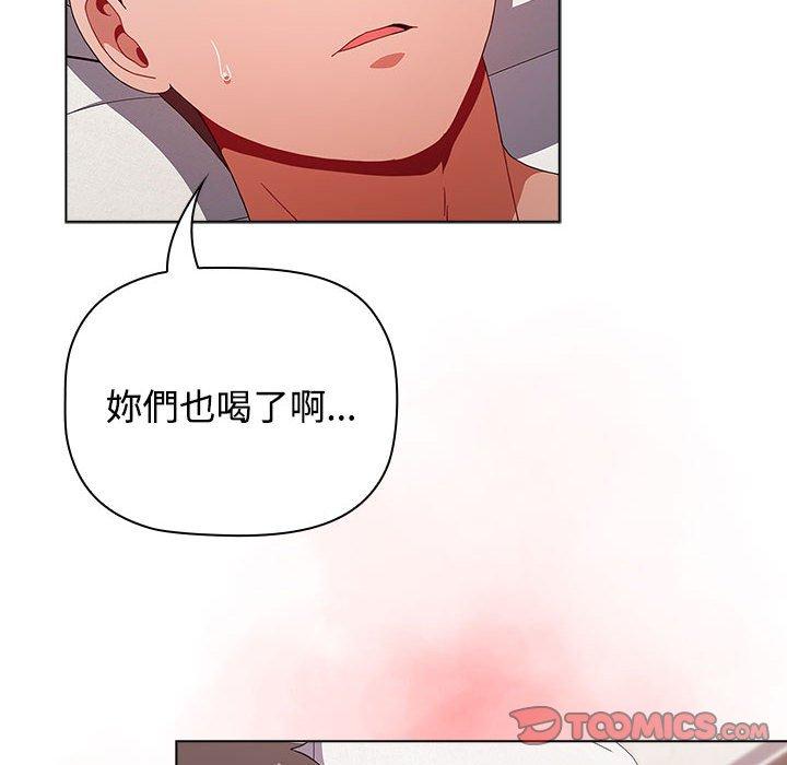 《小孩子才做選擇》漫画 第62話