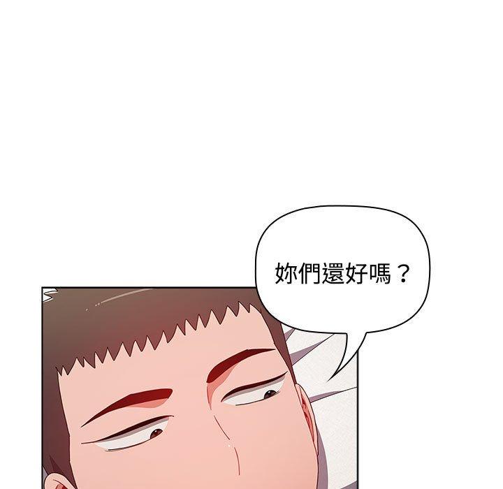 《小孩子才做選擇》漫画 第62話