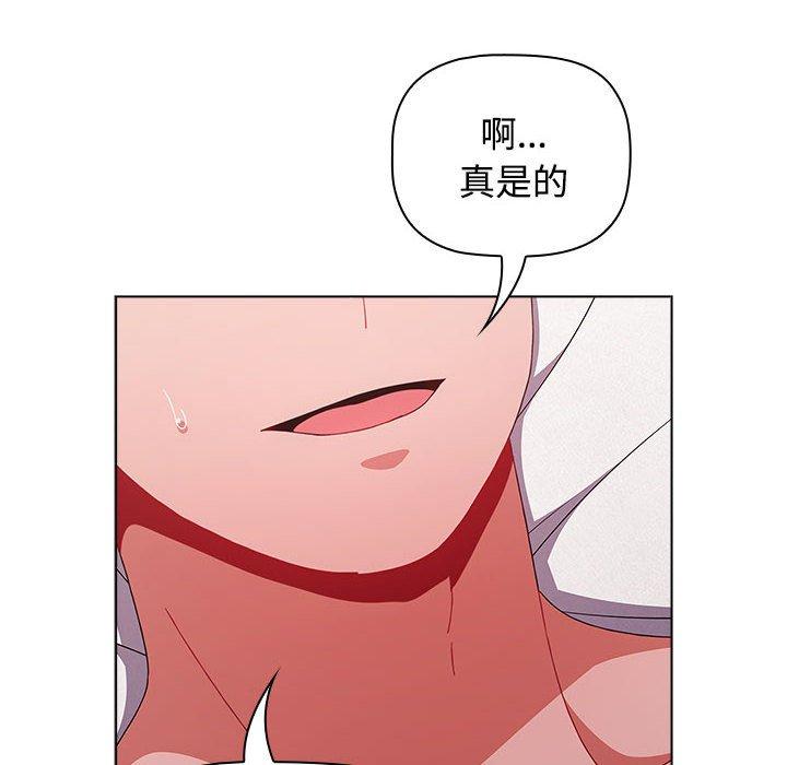 《小孩子才做選擇》漫画 第62話