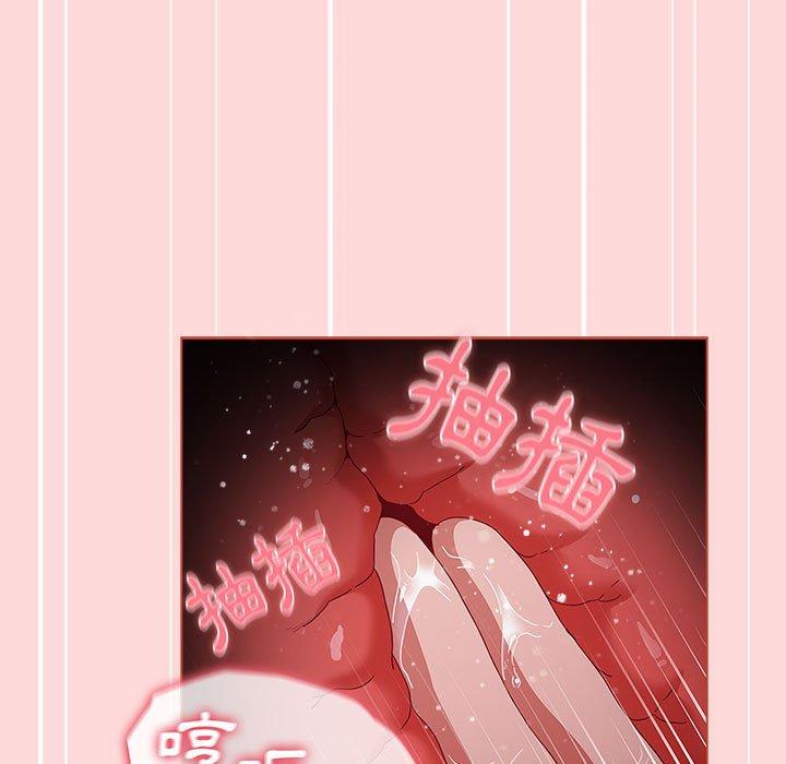 《小孩子才做選擇》漫画 第62話