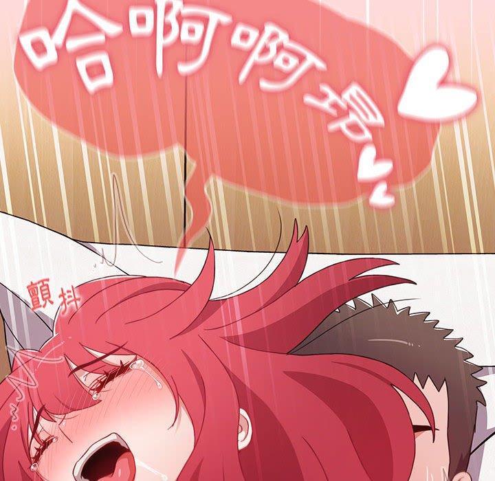 《小孩子才做選擇》漫画 第62話