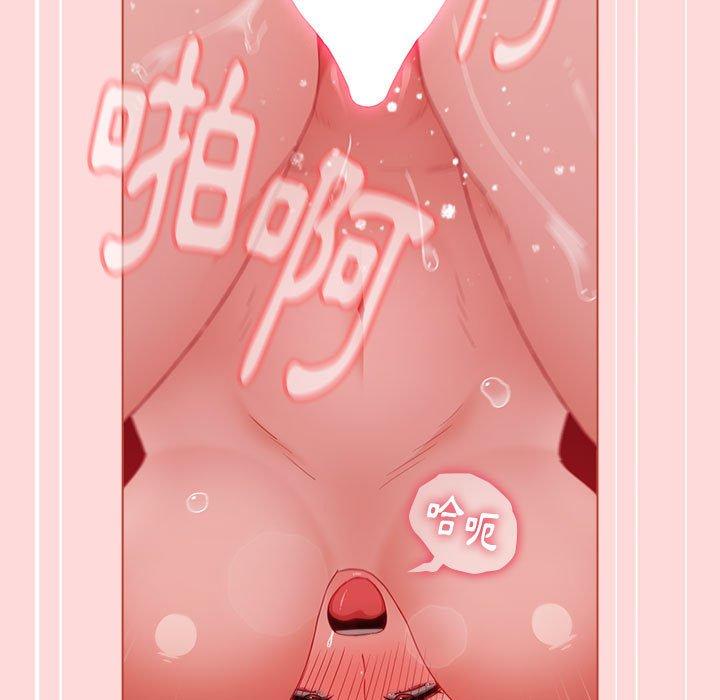 《小孩子才做選擇》漫画 第62話
