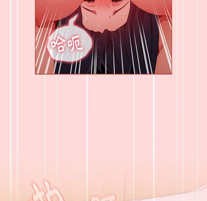 《小孩子才做選擇》漫画 第62話
