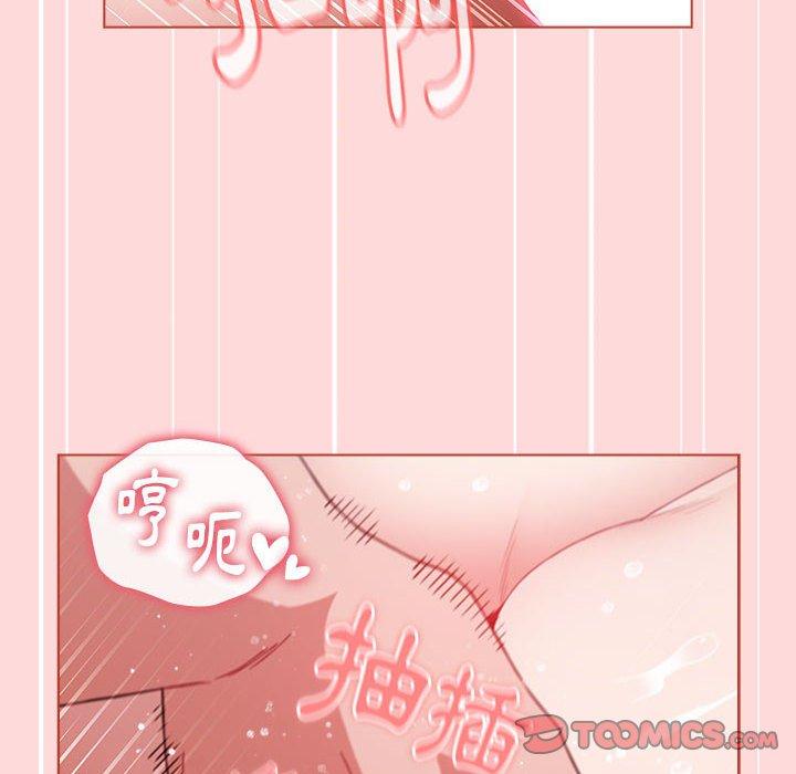 《小孩子才做選擇》漫画 第62話