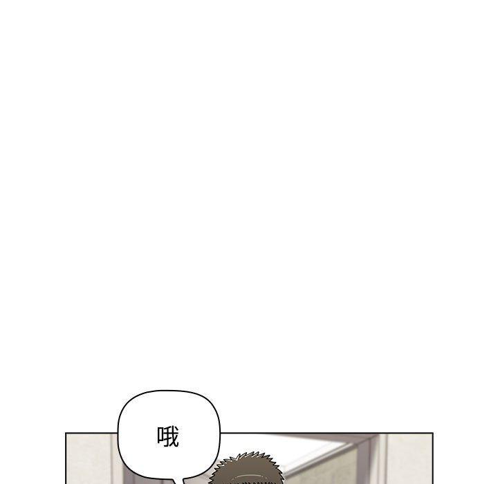 《小孩子才做選擇》漫画 第62話