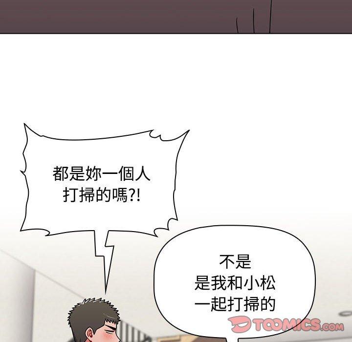 《小孩子才做選擇》漫画 第62話