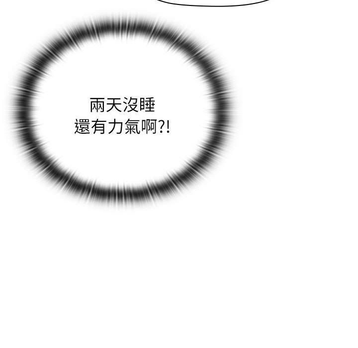 《小孩子才做選擇》漫画 第62話