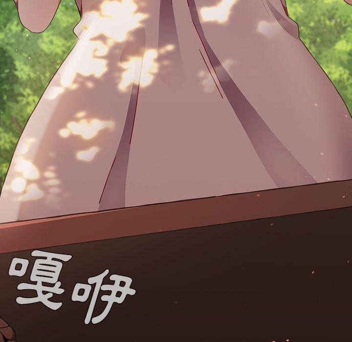 《小孩子才做選擇》漫画 第62話