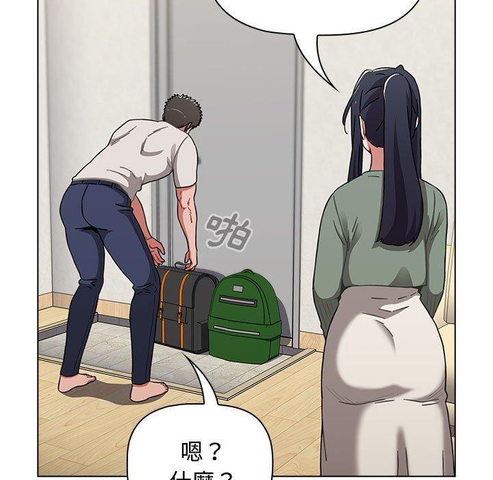 《小孩子才做選擇》漫画 第62話