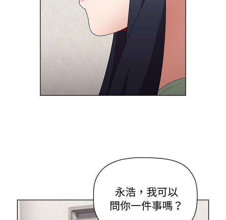 《小孩子才做選擇》漫画 第62話