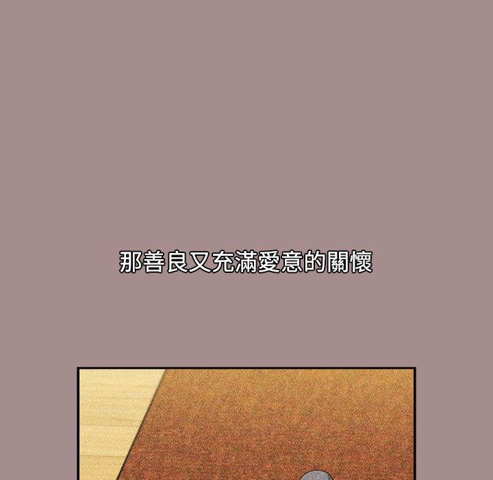 《小孩子才做選擇》漫画 第62話