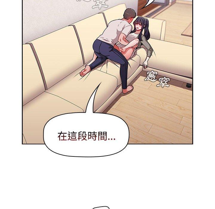 《小孩子才做選擇》漫画 第62話