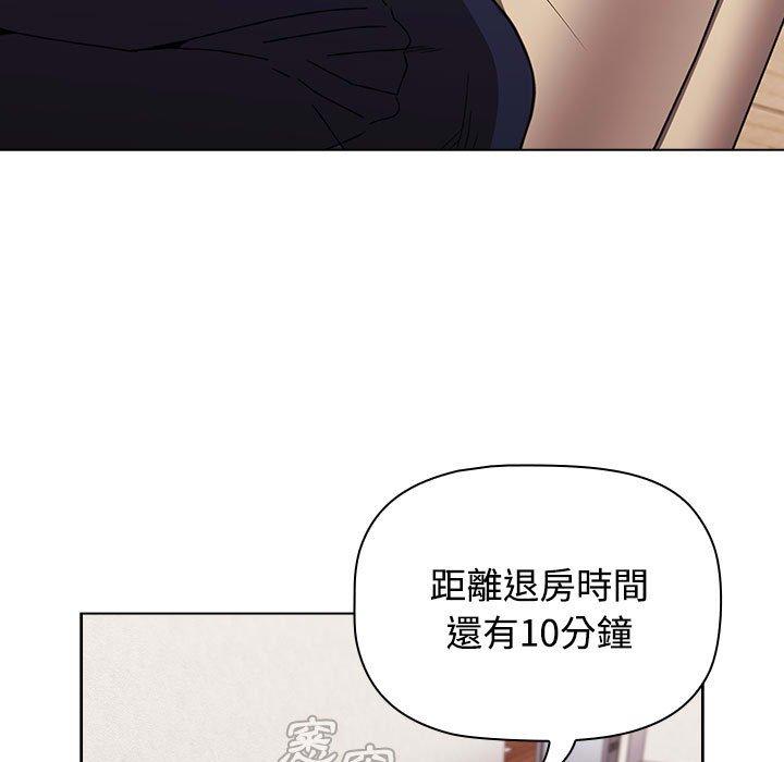 《小孩子才做選擇》漫画 第62話