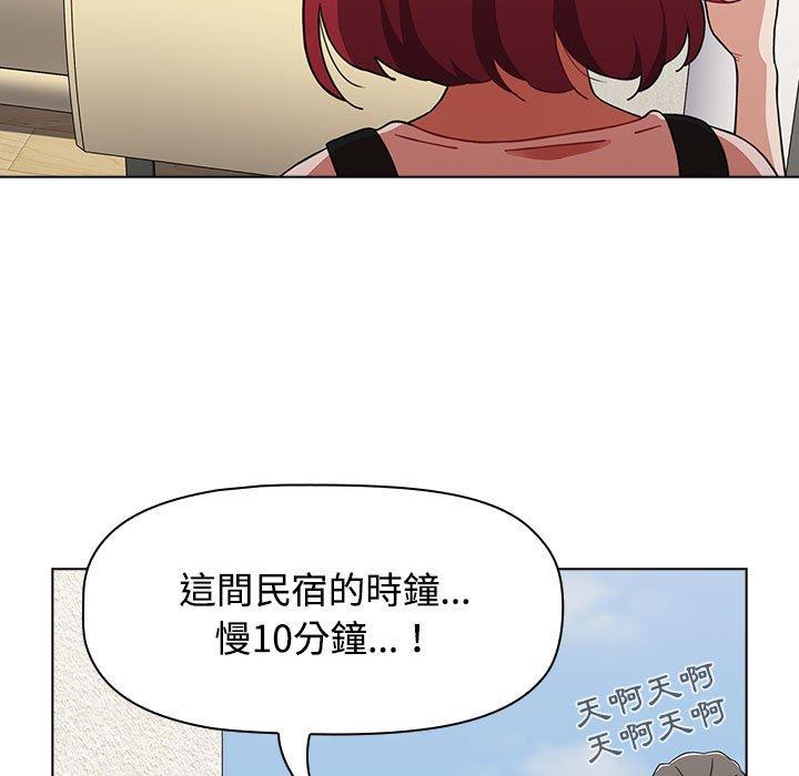 《小孩子才做選擇》漫画 第62話