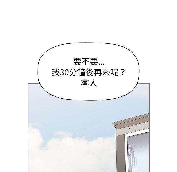 《小孩子才做選擇》漫画 第62話