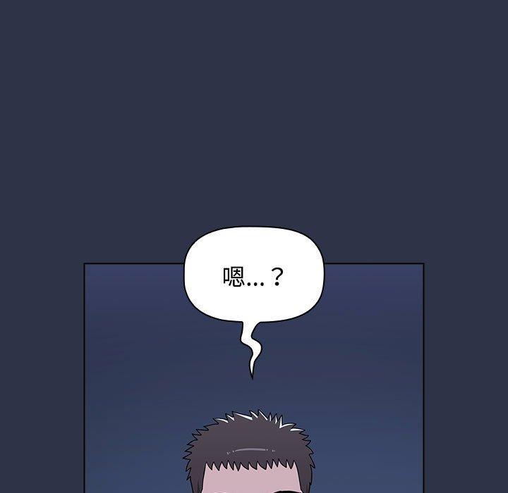 《小孩子才做選擇》漫画 第62話