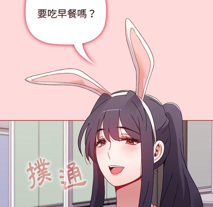 《小孩子才做選擇》漫画 第63話