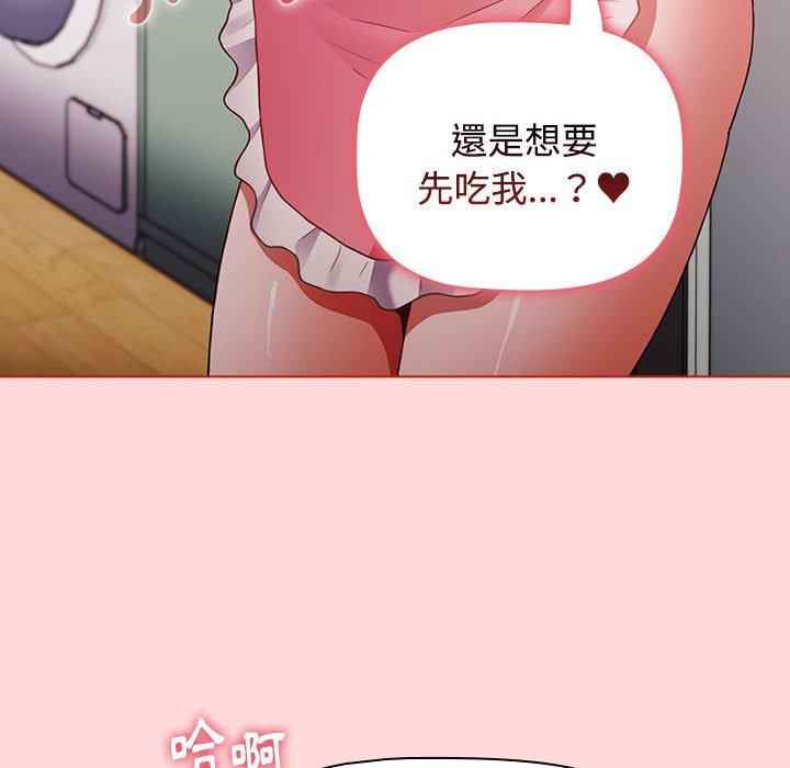 《小孩子才做選擇》漫画 第63話