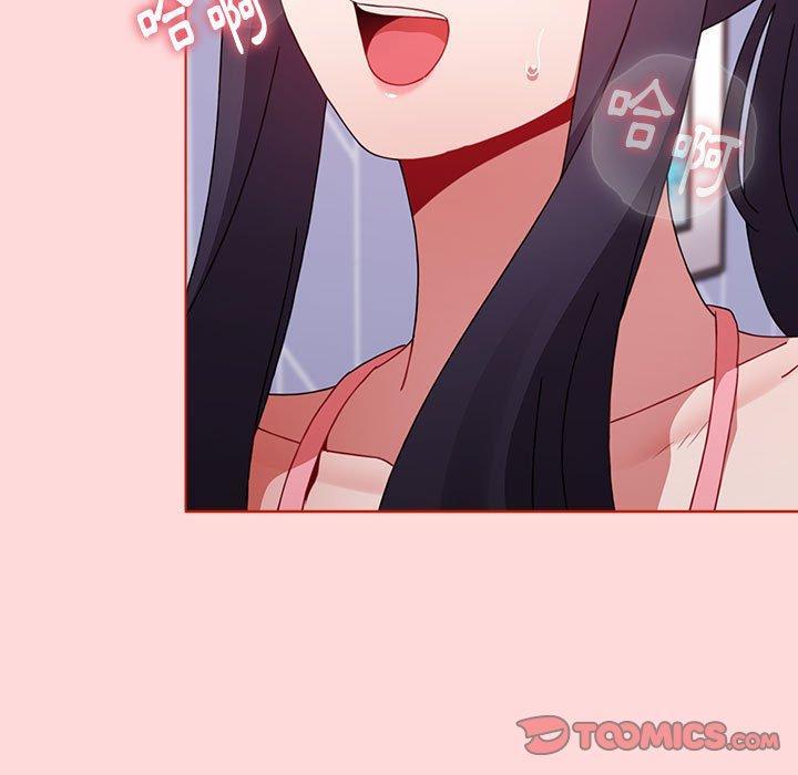 《小孩子才做選擇》漫画 第63話