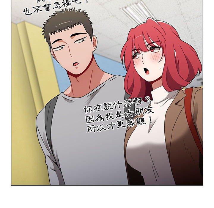 《小孩子才做選擇》漫画 第63話