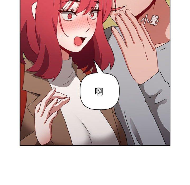 《小孩子才做選擇》漫画 第63話