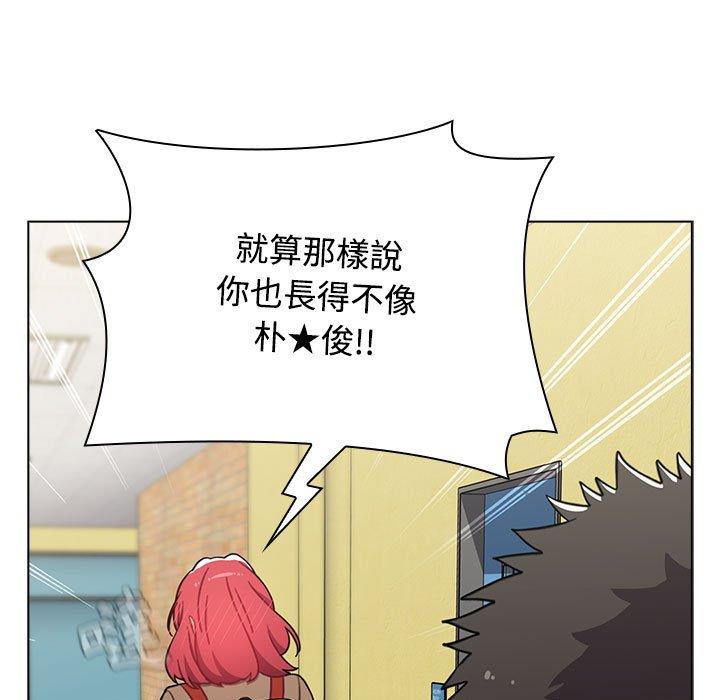 《小孩子才做選擇》漫画 第63話