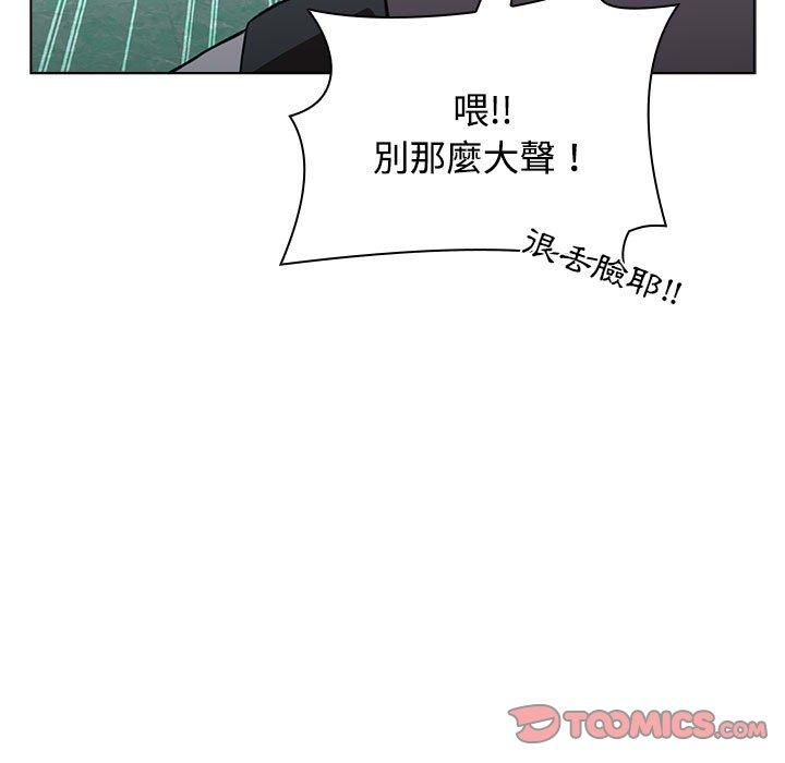 《小孩子才做選擇》漫画 第63話