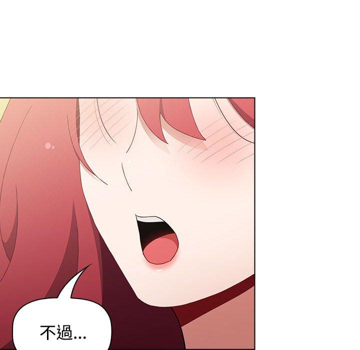 《小孩子才做選擇》漫画 第63話