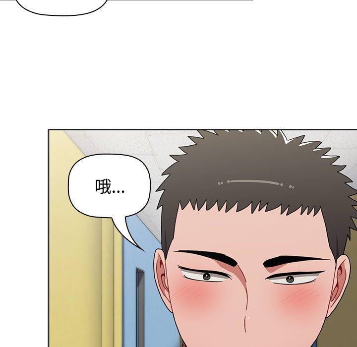 《小孩子才做選擇》漫画 第63話