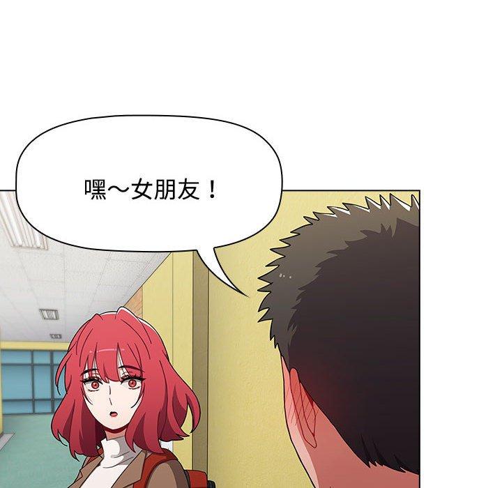 《小孩子才做選擇》漫画 第63話