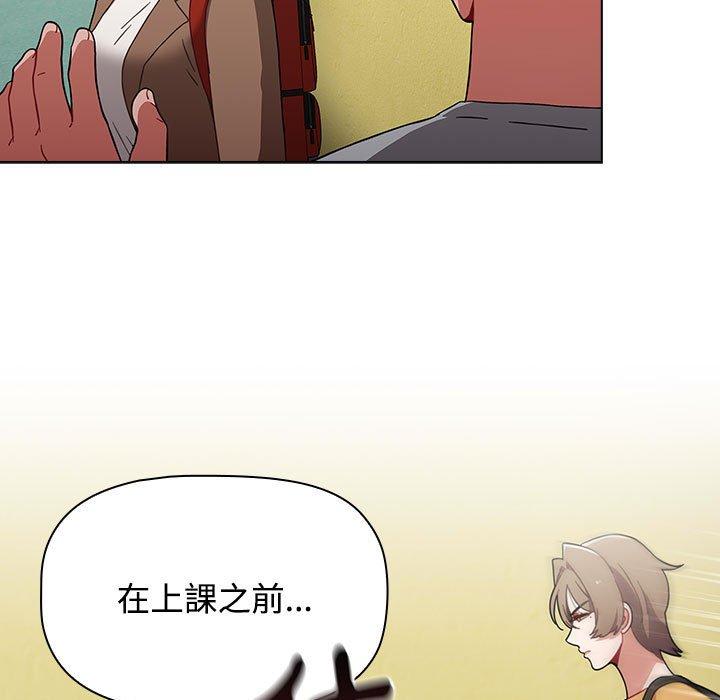 《小孩子才做選擇》漫画 第63話