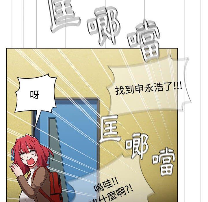 《小孩子才做選擇》漫画 第63話
