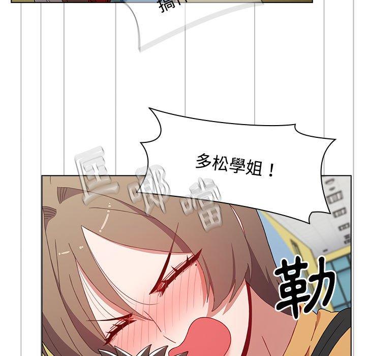 《小孩子才做選擇》漫画 第63話