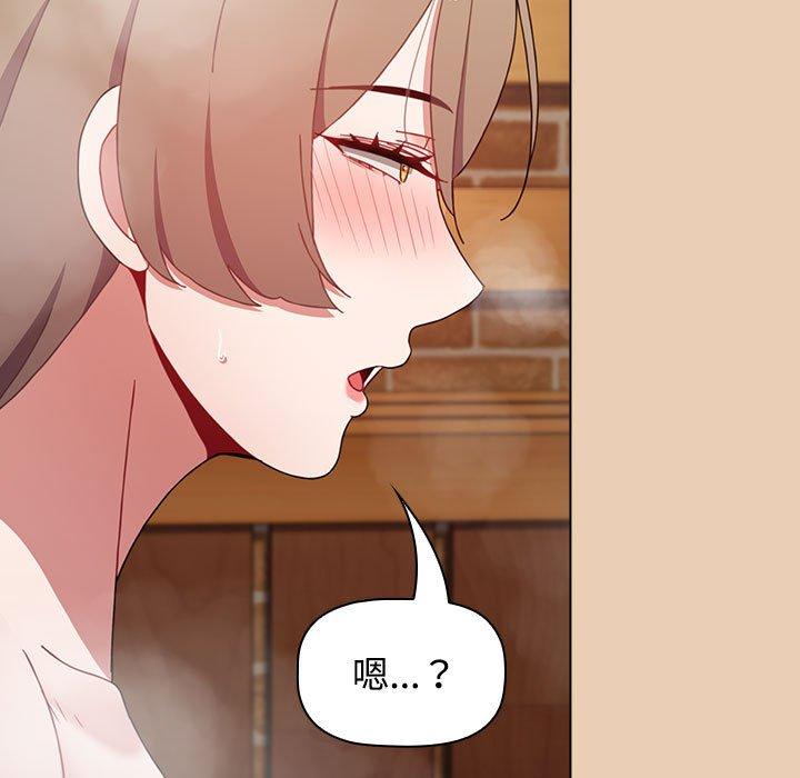 《小孩子才做選擇》漫画 第63話