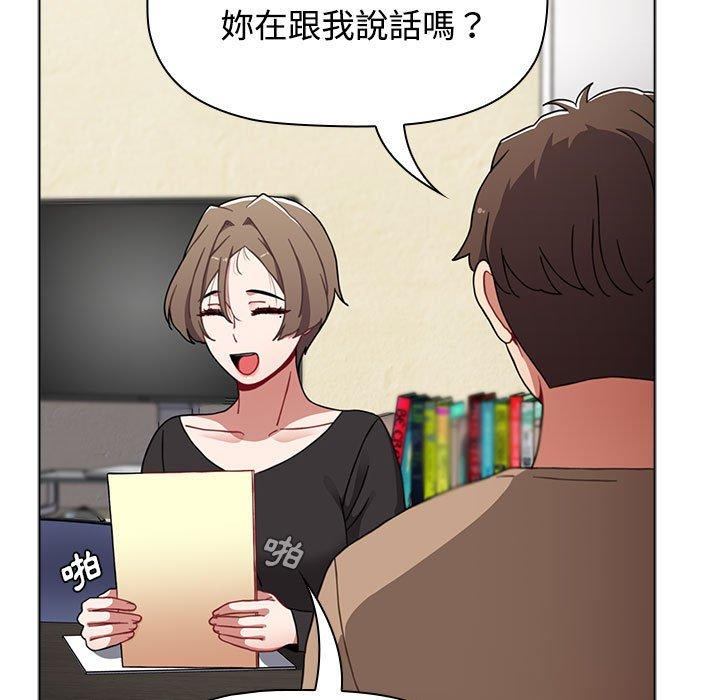 《小孩子才做選擇》漫画 第63話