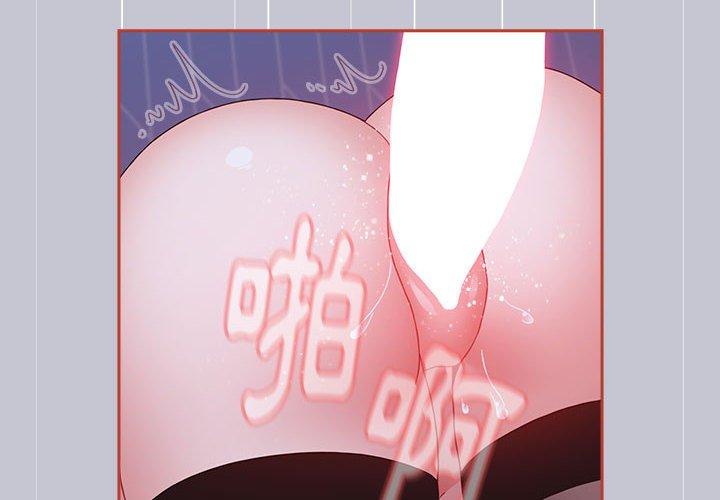 《小孩子才做選擇》漫画 第64話