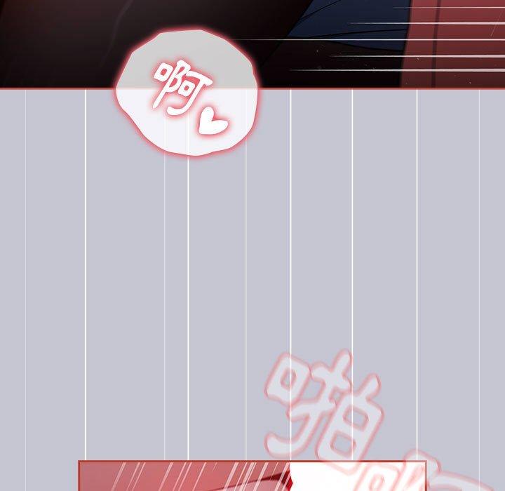《小孩子才做選擇》漫画 第64話