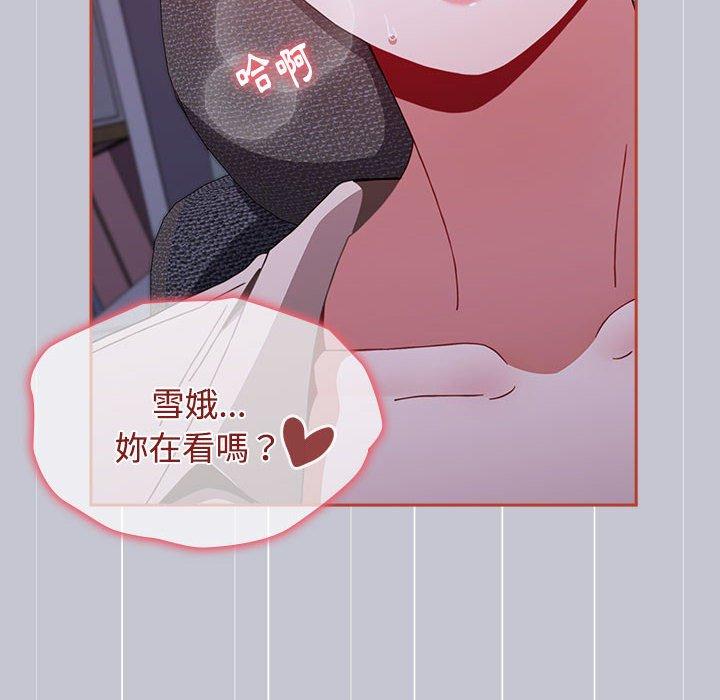 《小孩子才做選擇》漫画 第64話