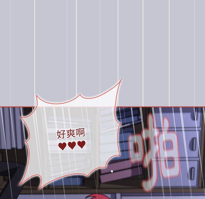 《小孩子才做選擇》漫画 第64話