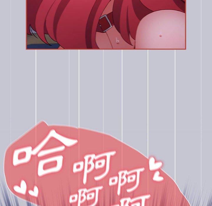 《小孩子才做選擇》漫画 第64話
